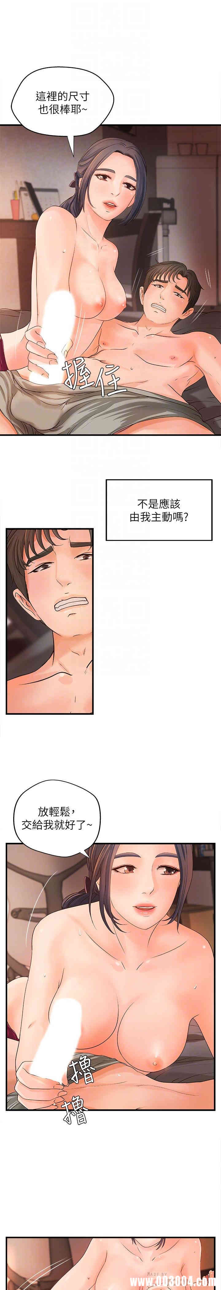 御姐的实战教学