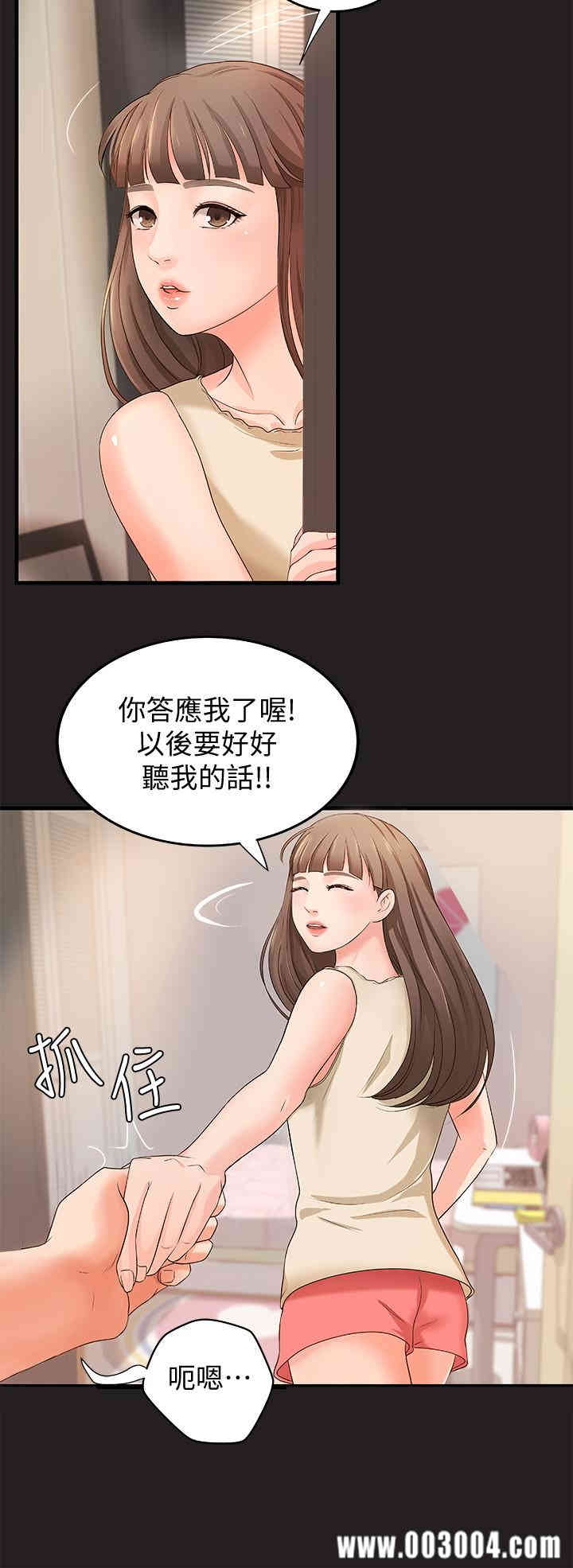 御姐的实战教学