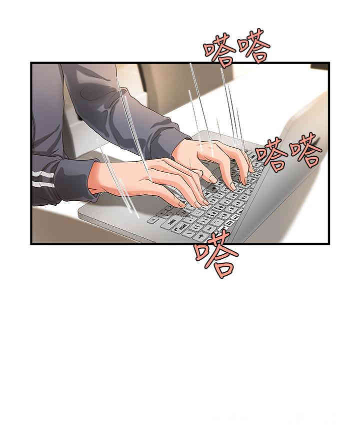 御姐的实战教学