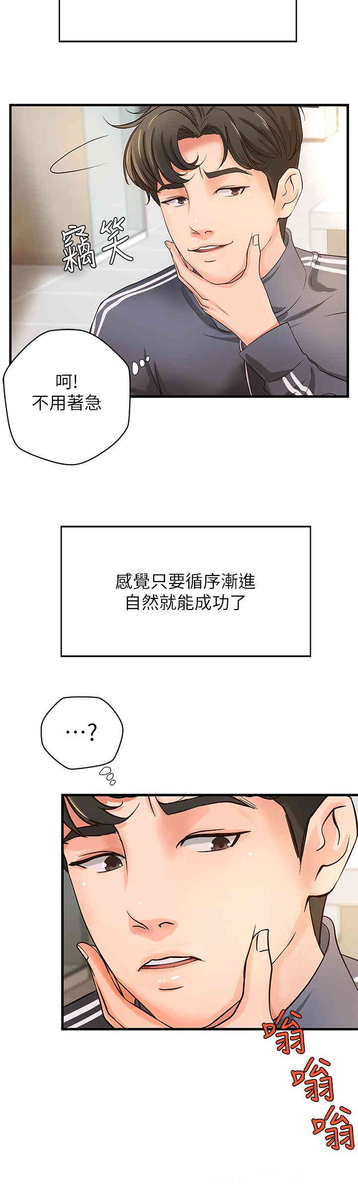 御姐的实战教学