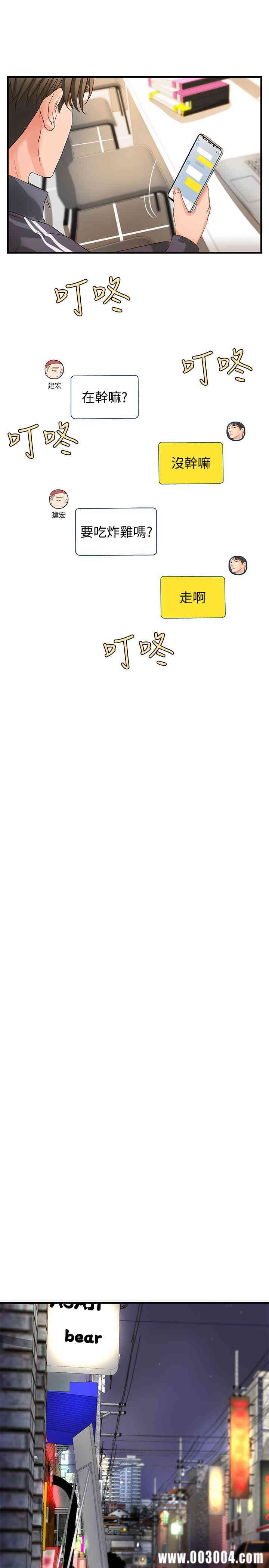 御姐的实战教学