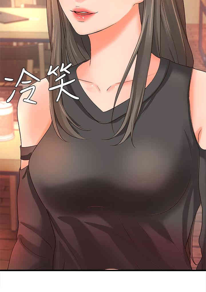 御姐的实战教学