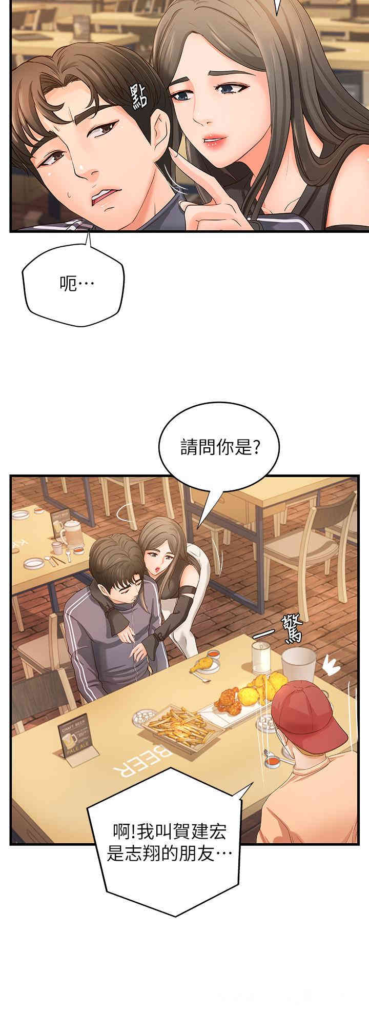 御姐的实战教学