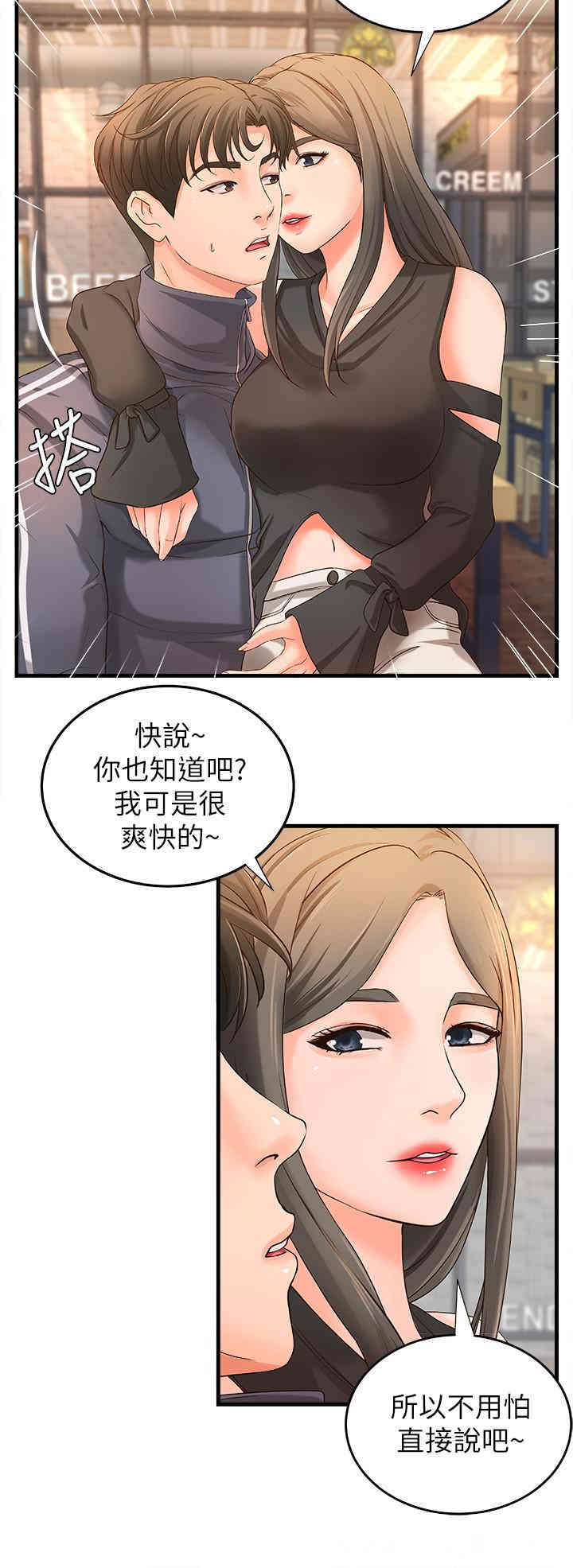 御姐的实战教学