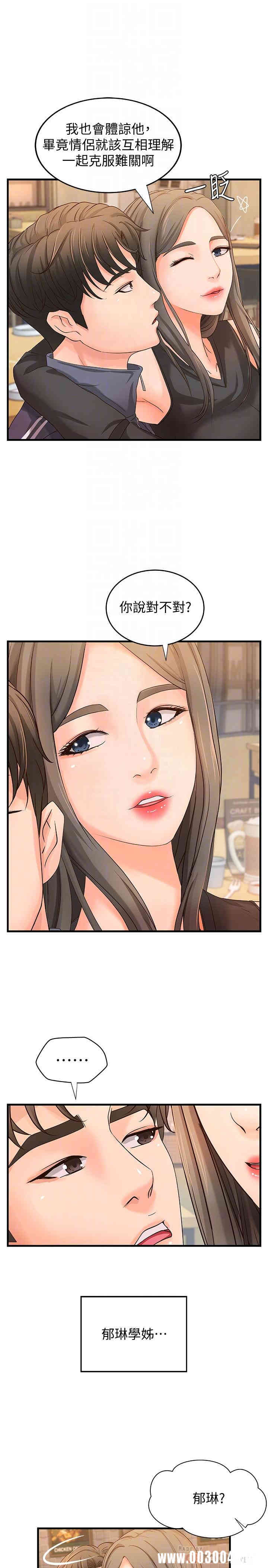 御姐的实战教学