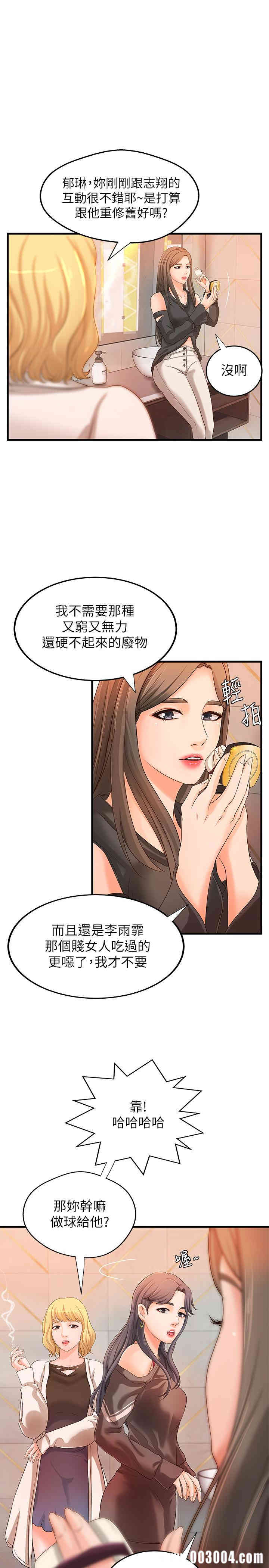 御姐的实战教学