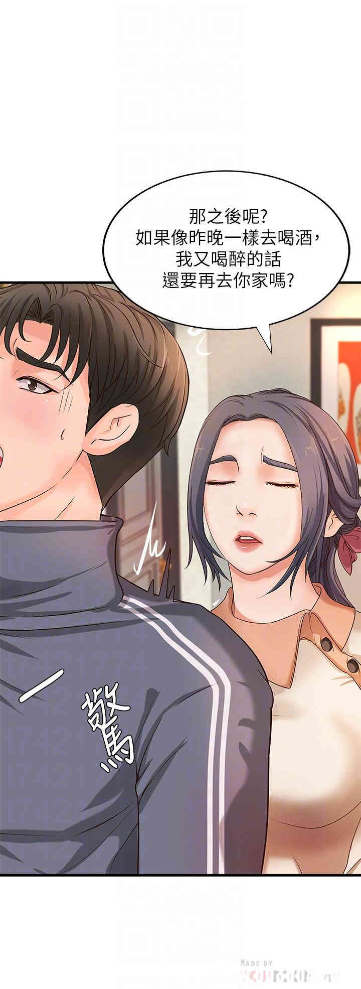 御姐的实战教学