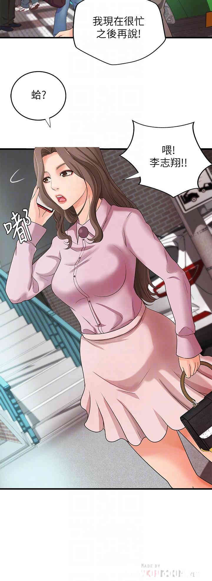 御姐的实战教学