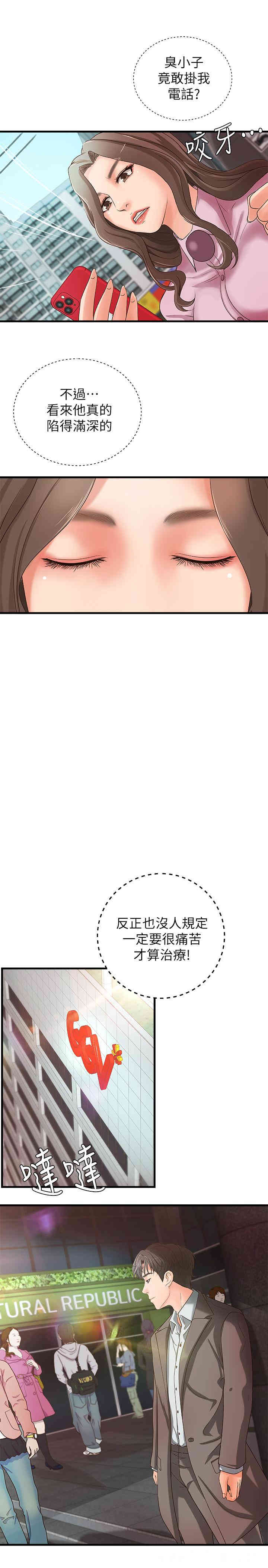 御姐的实战教学