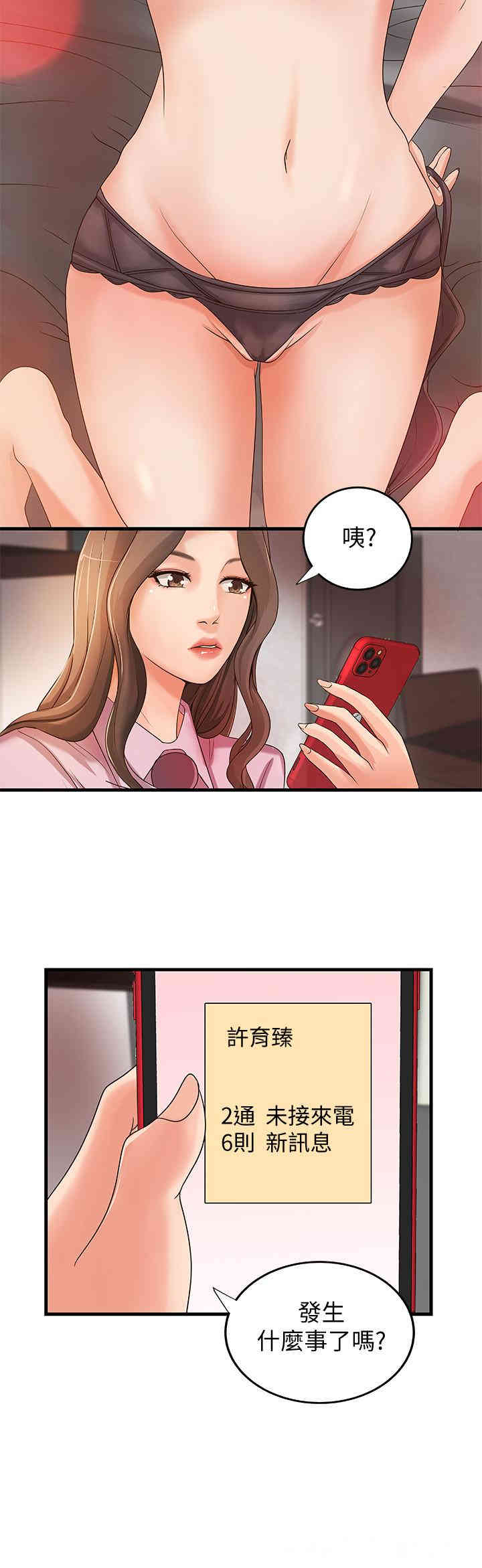 御姐的实战教学