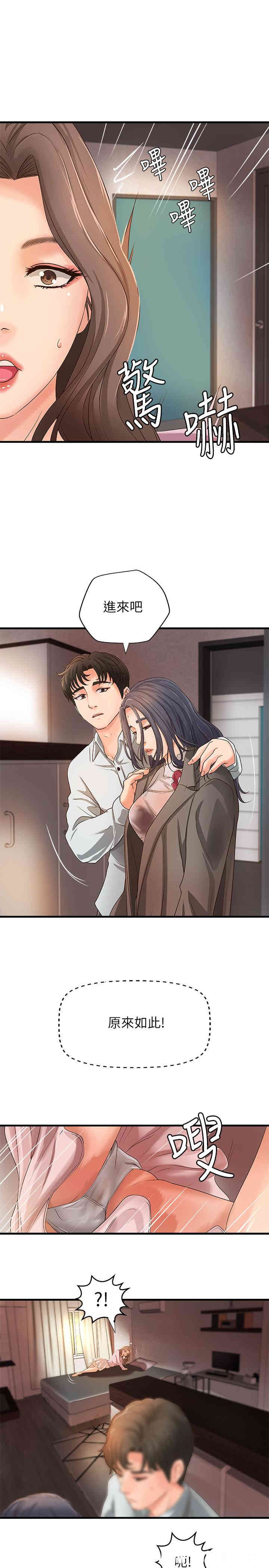 御姐的实战教学