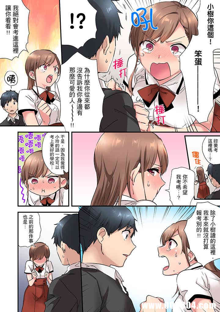 在冷气坏掉的盛夏，与汗湿的青梅竹马SEX不停歇