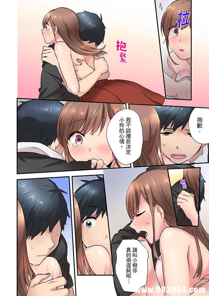 在冷气坏掉的盛夏，与汗湿的青梅竹马SEX不停歇