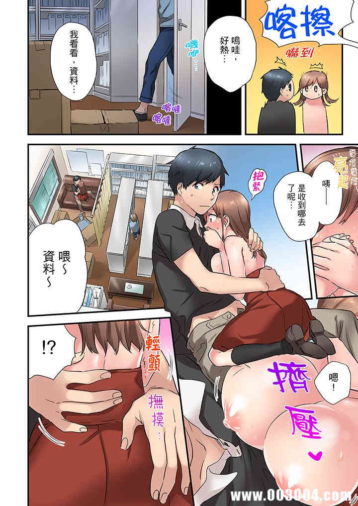 在冷气坏掉的盛夏，与汗湿的青梅竹马SEX不停歇