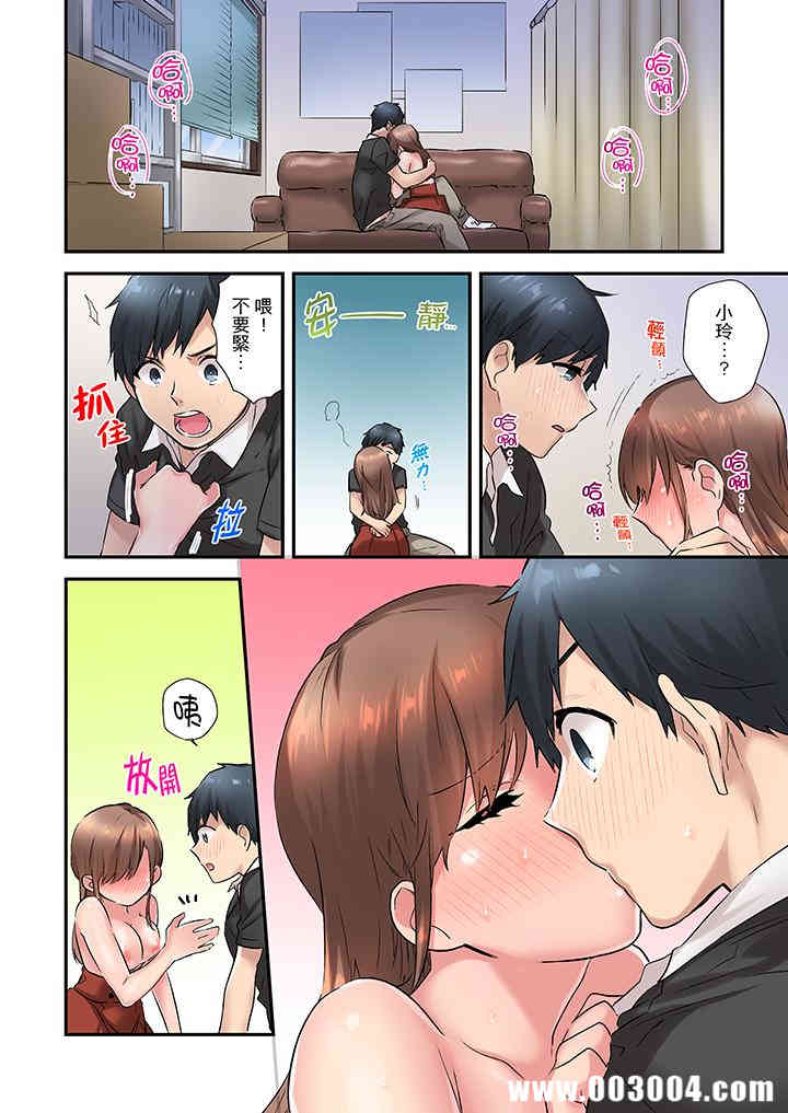 在冷气坏掉的盛夏，与汗湿的青梅竹马SEX不停歇