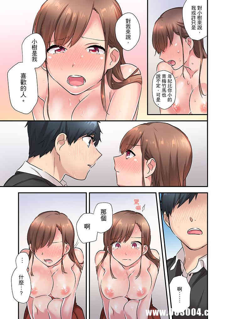 在冷气坏掉的盛夏，与汗湿的青梅竹马SEX不停歇