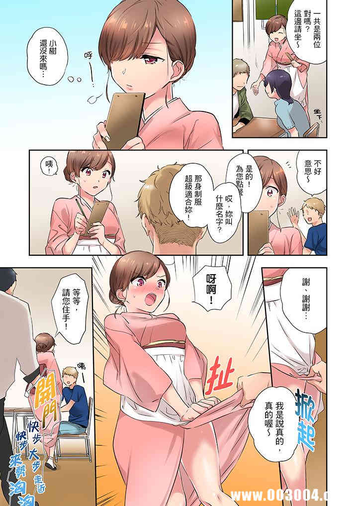 在冷气坏掉的盛夏，与汗湿的青梅竹马SEX不停歇