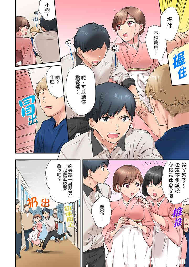 在冷气坏掉的盛夏，与汗湿的青梅竹马SEX不停歇