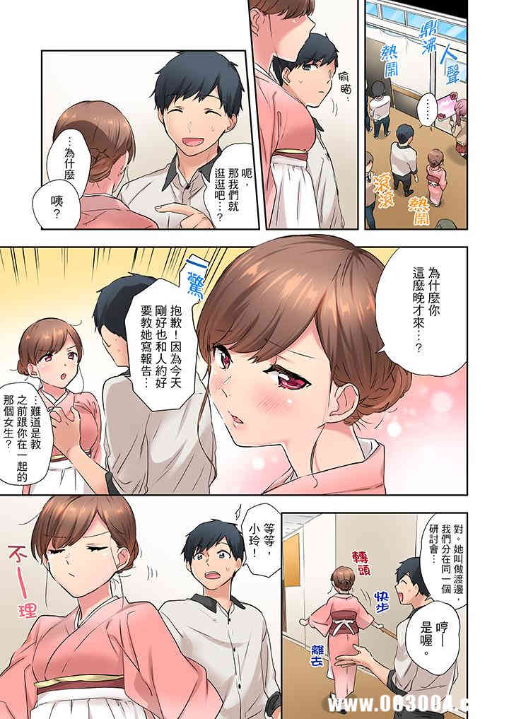 在冷气坏掉的盛夏，与汗湿的青梅竹马SEX不停歇