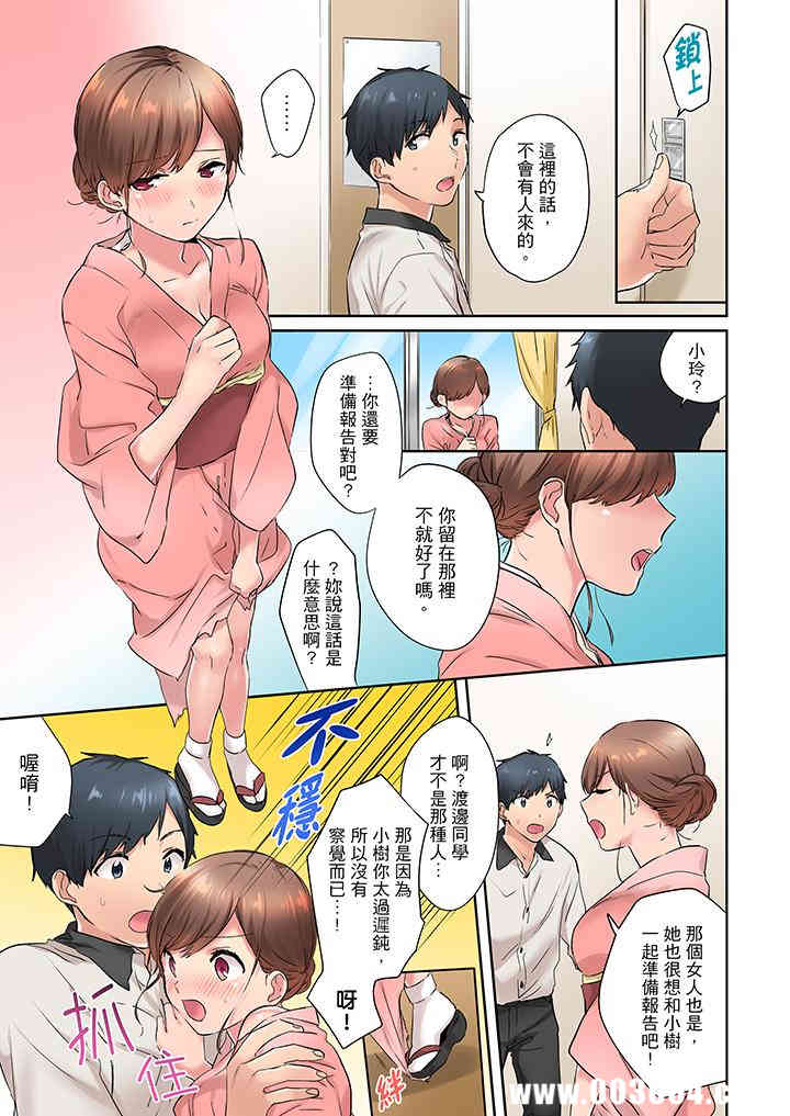 在冷气坏掉的盛夏，与汗湿的青梅竹马SEX不停歇