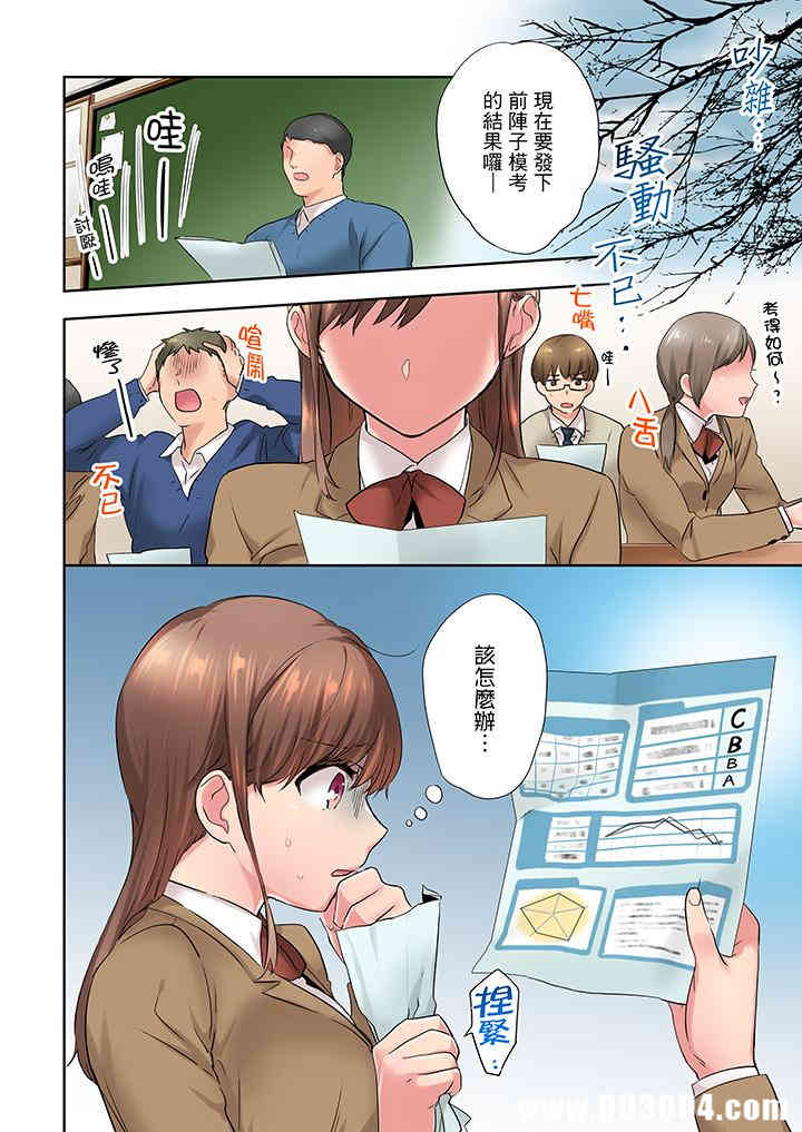 在冷气坏掉的盛夏，与汗湿的青梅竹马SEX不停歇