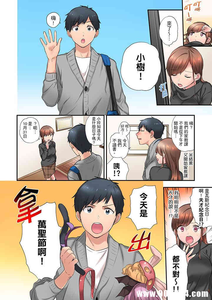 在冷气坏掉的盛夏，与汗湿的青梅竹马SEX不停歇