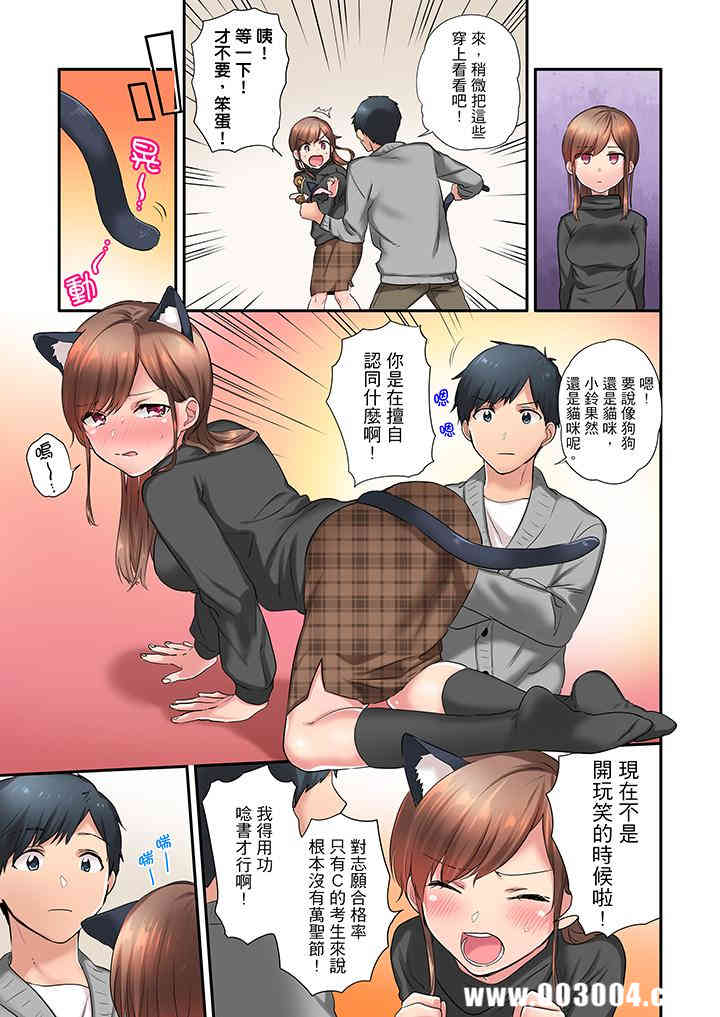 在冷气坏掉的盛夏，与汗湿的青梅竹马SEX不停歇