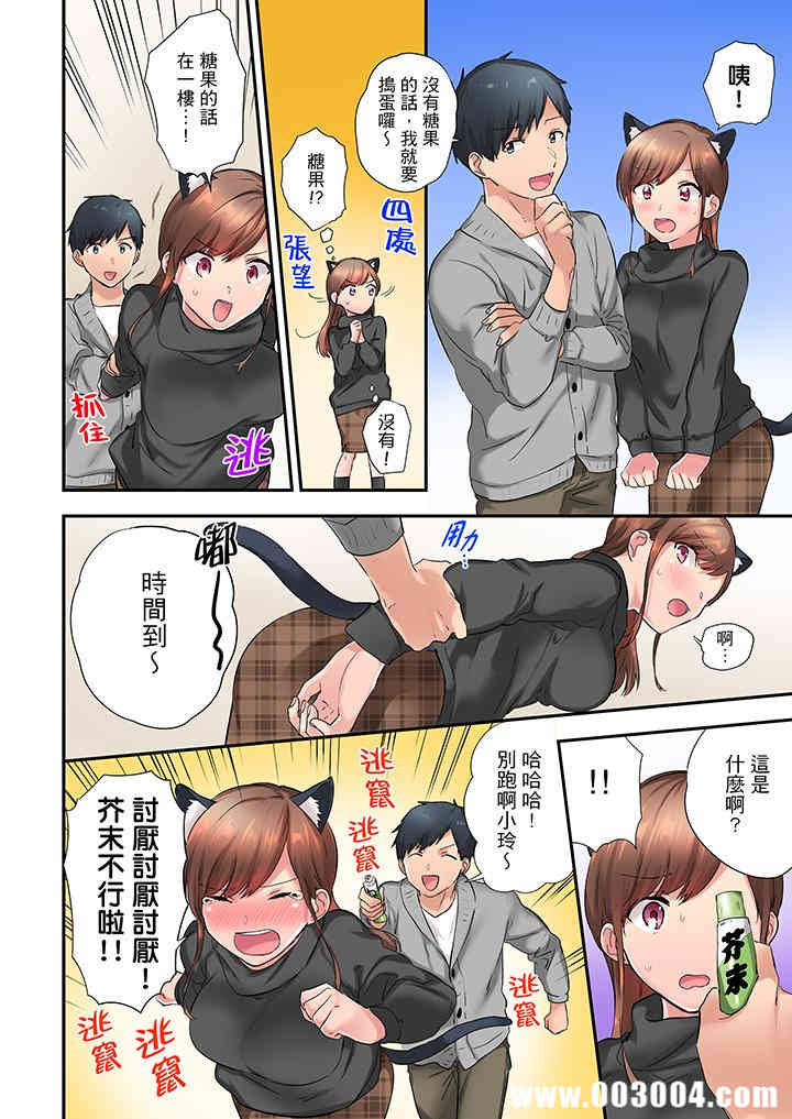 在冷气坏掉的盛夏，与汗湿的青梅竹马SEX不停歇