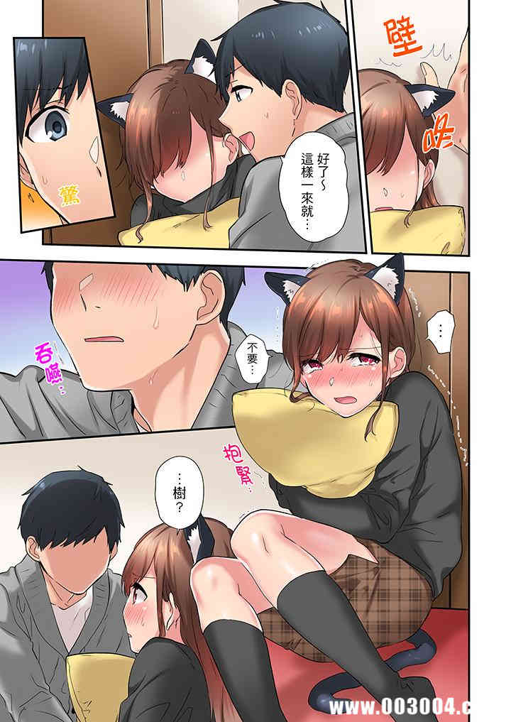 在冷气坏掉的盛夏，与汗湿的青梅竹马SEX不停歇