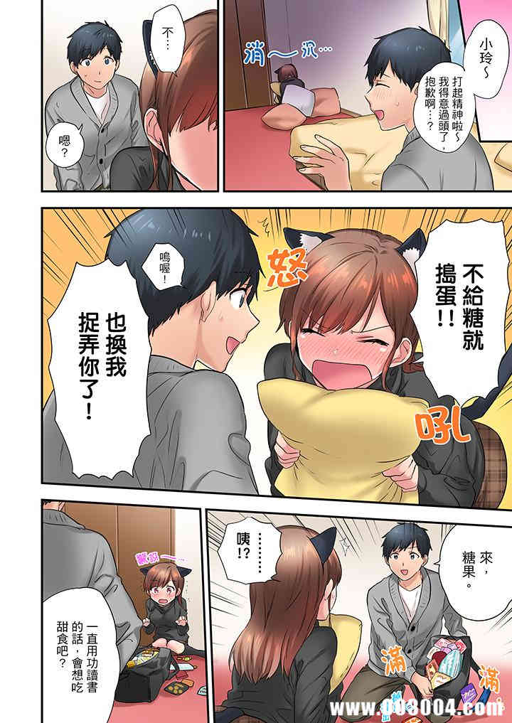 在冷气坏掉的盛夏，与汗湿的青梅竹马SEX不停歇