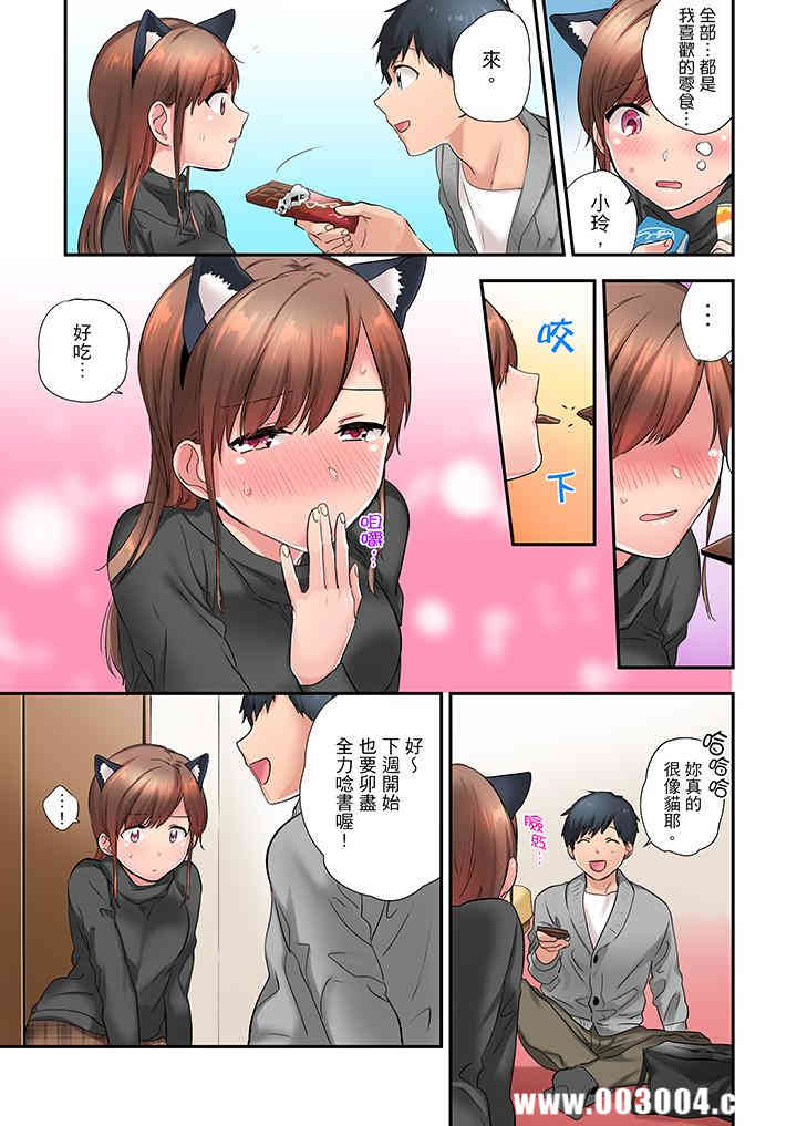 在冷气坏掉的盛夏，与汗湿的青梅竹马SEX不停歇