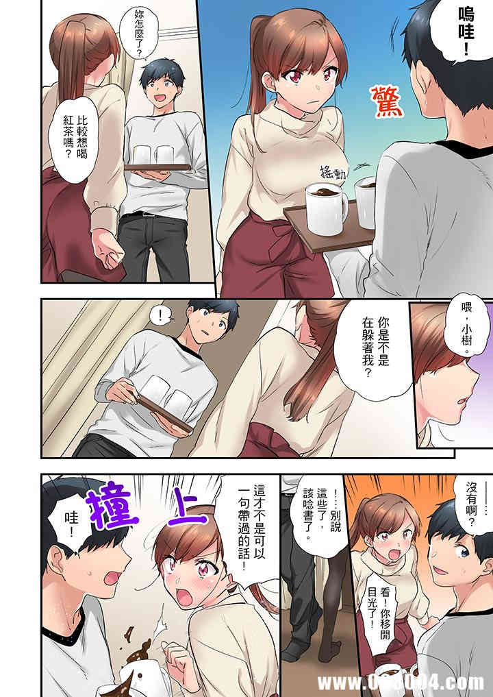 在冷气坏掉的盛夏，与汗湿的青梅竹马SEX不停歇