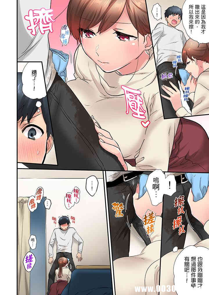 在冷气坏掉的盛夏，与汗湿的青梅竹马SEX不停歇