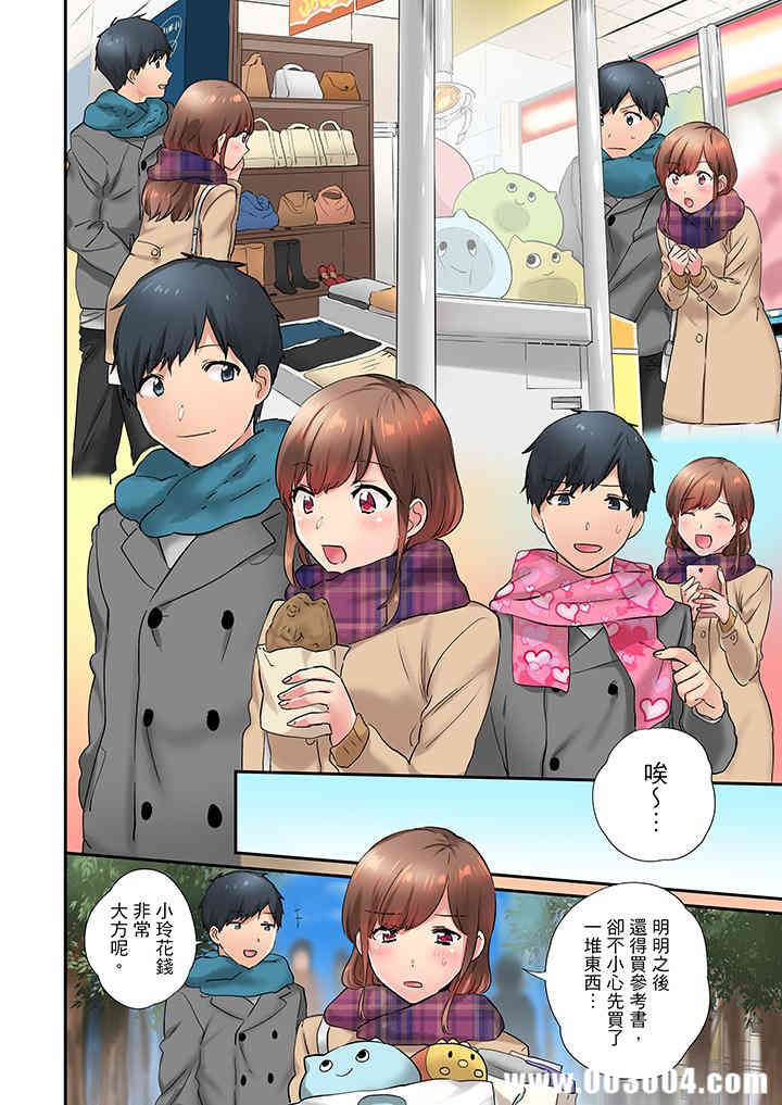 在冷气坏掉的盛夏，与汗湿的青梅竹马SEX不停歇