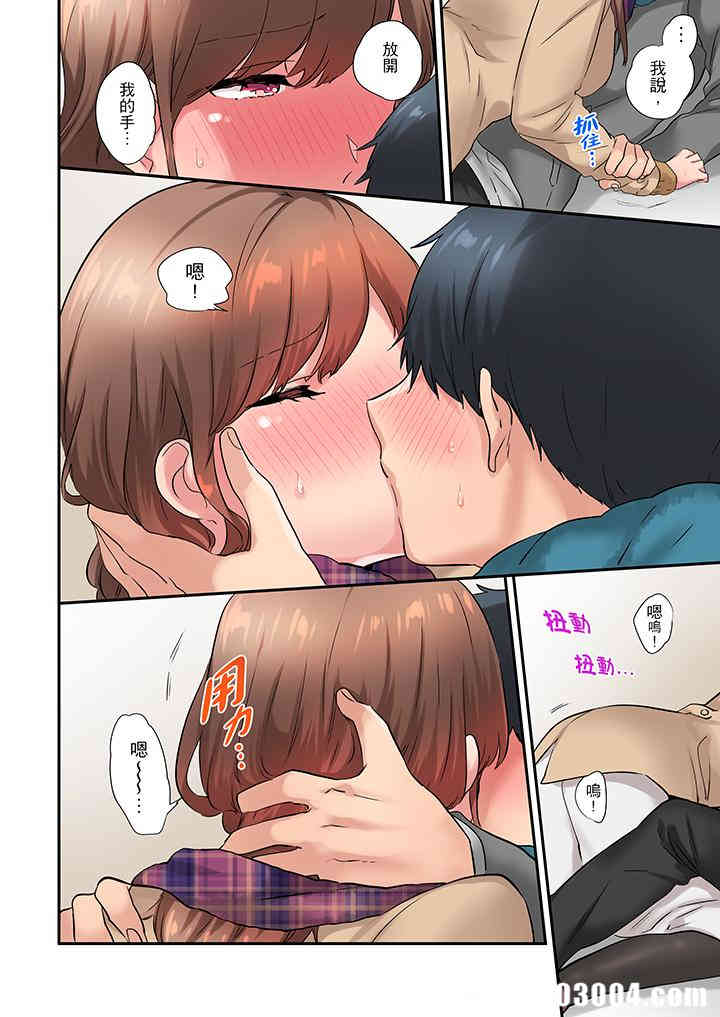 在冷气坏掉的盛夏，与汗湿的青梅竹马SEX不停歇