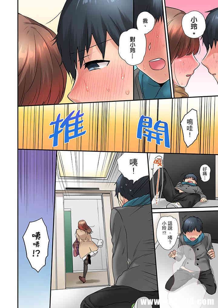 在冷气坏掉的盛夏，与汗湿的青梅竹马SEX不停歇