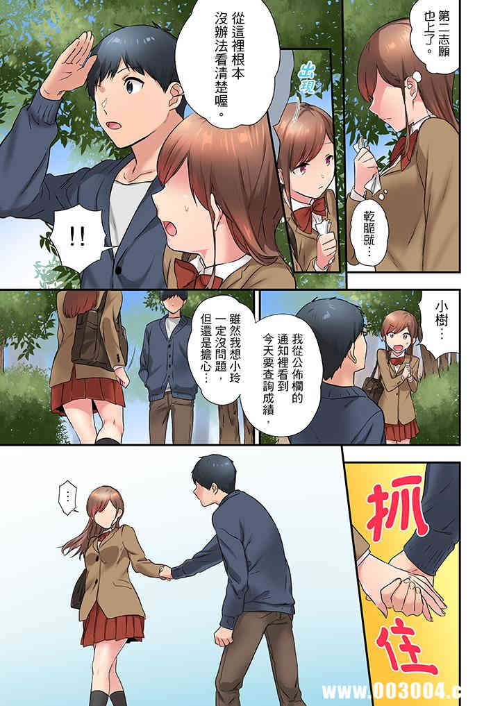 在冷气坏掉的盛夏，与汗湿的青梅竹马SEX不停歇