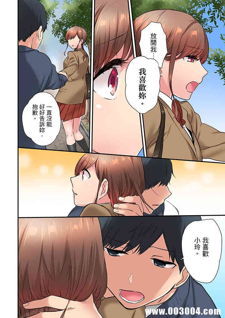 在冷气坏掉的盛夏，与汗湿的青梅竹马SEX不停歇