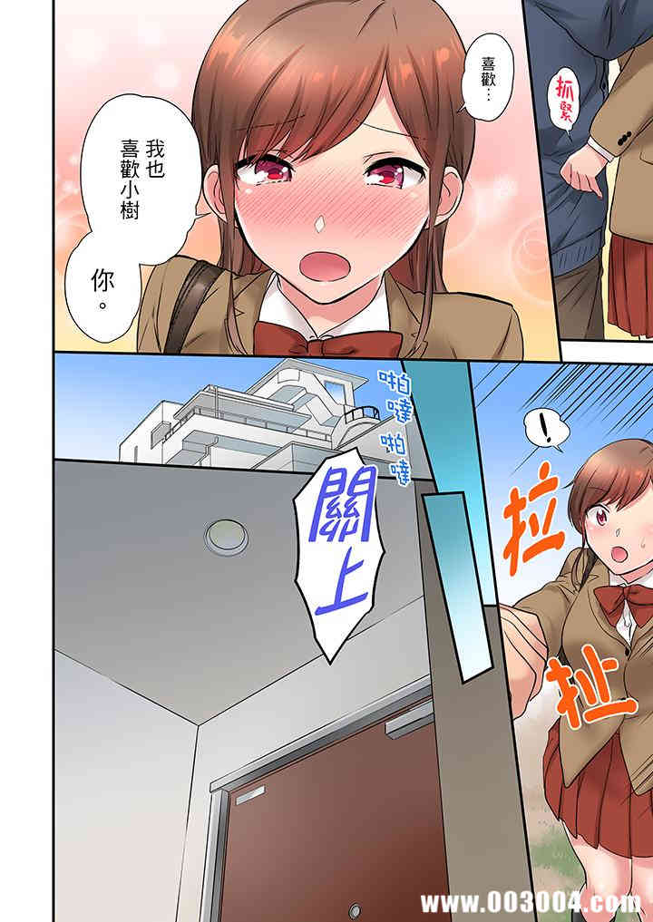 在冷气坏掉的盛夏，与汗湿的青梅竹马SEX不停歇