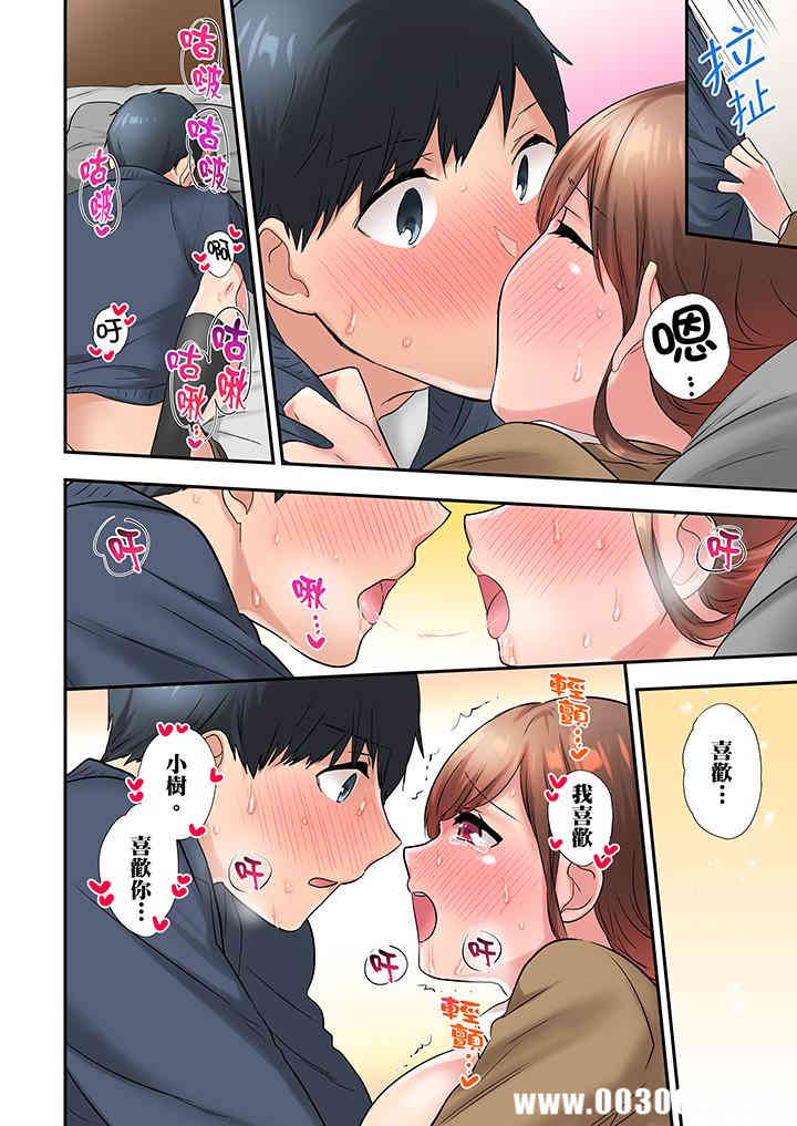 在冷气坏掉的盛夏，与汗湿的青梅竹马SEX不停歇