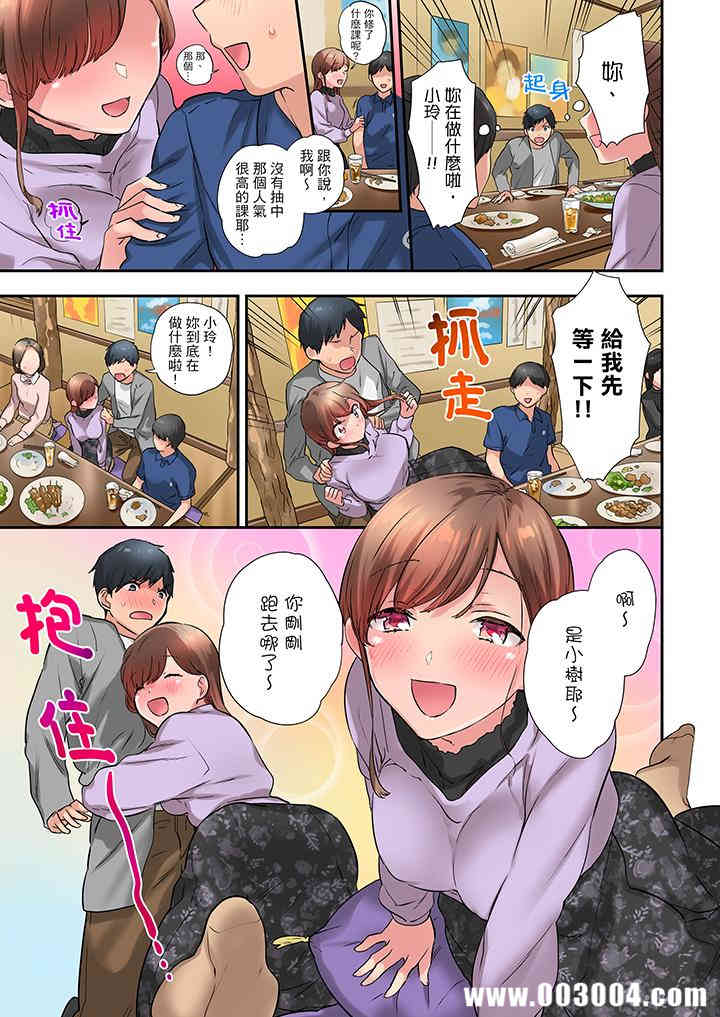 在冷气坏掉的盛夏，与汗湿的青梅竹马SEX不停歇