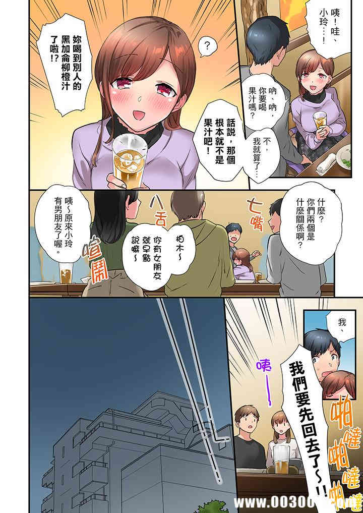 在冷气坏掉的盛夏，与汗湿的青梅竹马SEX不停歇