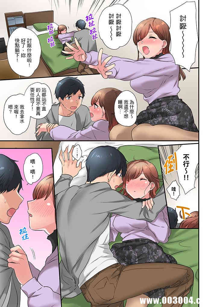 在冷气坏掉的盛夏，与汗湿的青梅竹马SEX不停歇