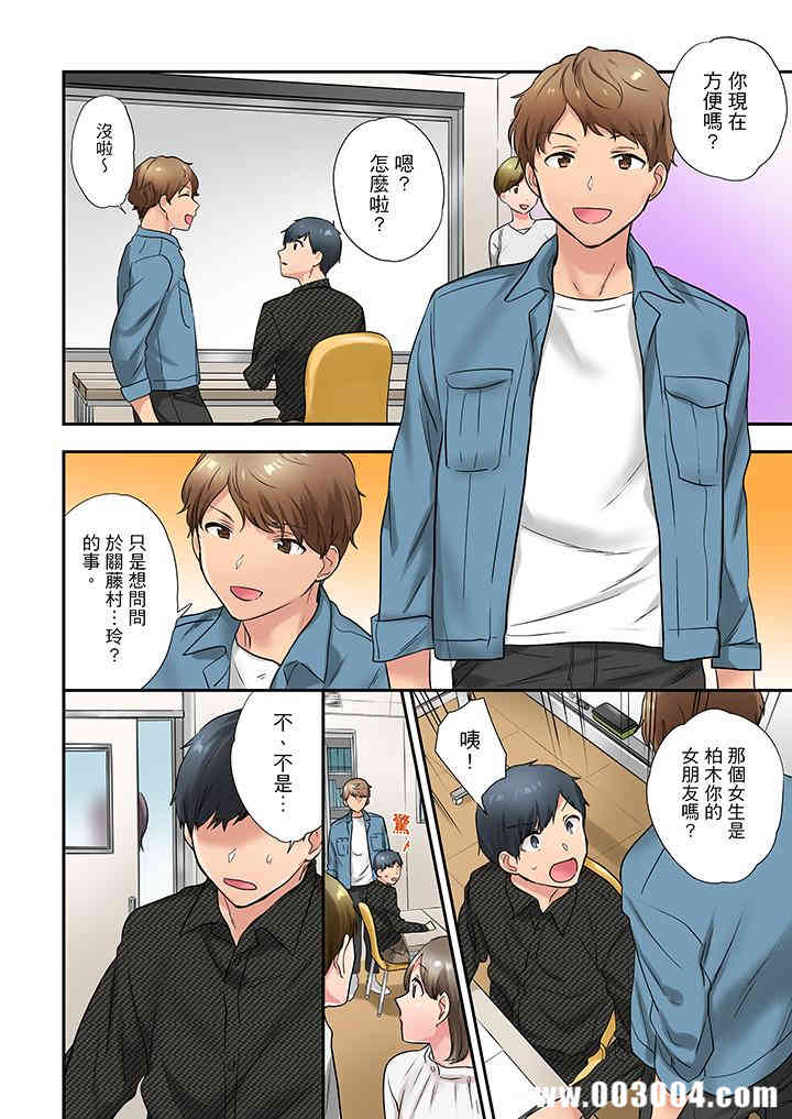 在冷气坏掉的盛夏，与汗湿的青梅竹马SEX不停歇