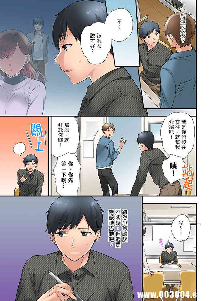 在冷气坏掉的盛夏，与汗湿的青梅竹马SEX不停歇