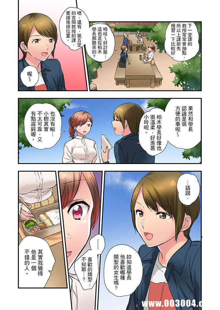 在冷气坏掉的盛夏，与汗湿的青梅竹马SEX不停歇