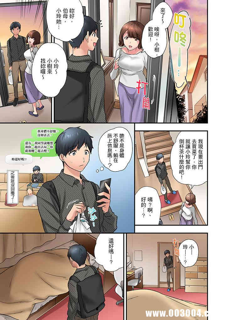 在冷气坏掉的盛夏，与汗湿的青梅竹马SEX不停歇