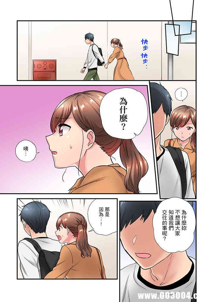 在冷气坏掉的盛夏，与汗湿的青梅竹马SEX不停歇