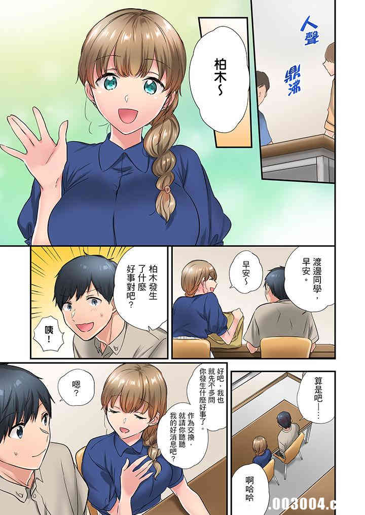 在冷气坏掉的盛夏，与汗湿的青梅竹马SEX不停歇