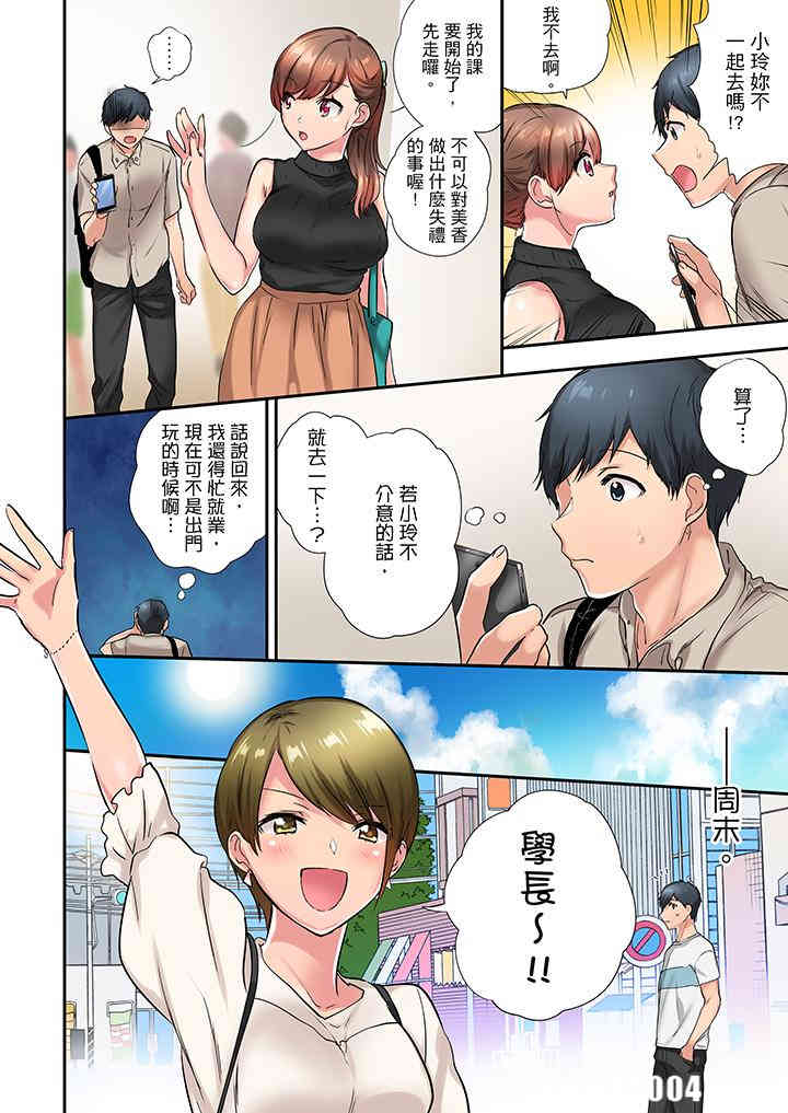 在冷气坏掉的盛夏，与汗湿的青梅竹马SEX不停歇